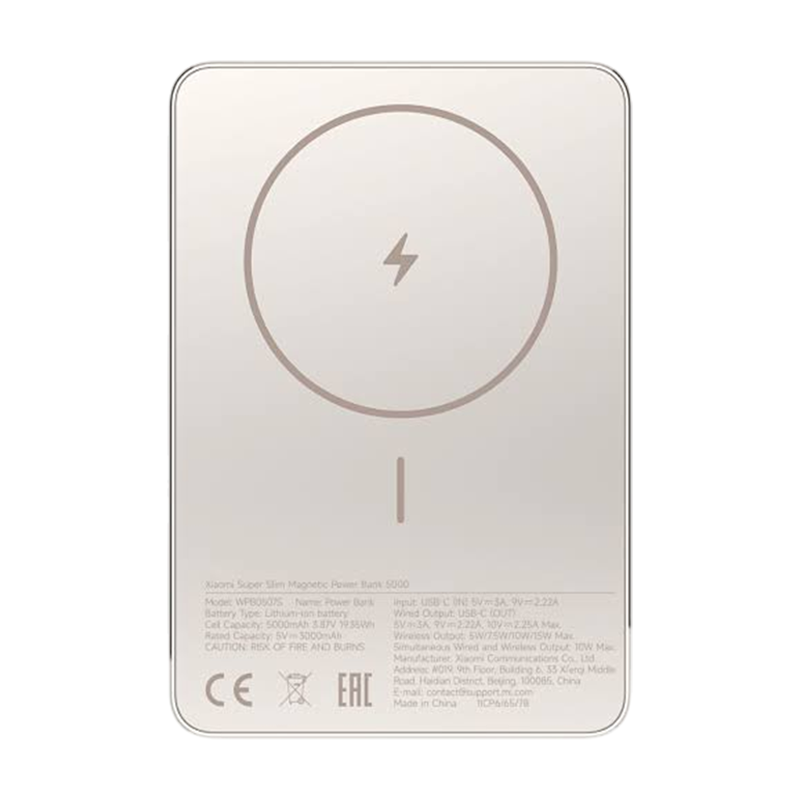 Xiaomi Super Slim Magnetic Power Bank 5000mAh - Wireless Charging - Gold 