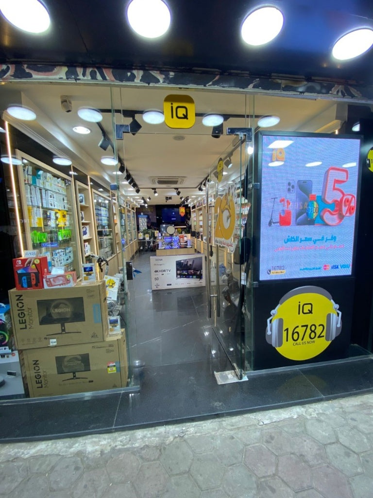 Al Hosary Branch