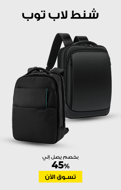 Laptop-Bags